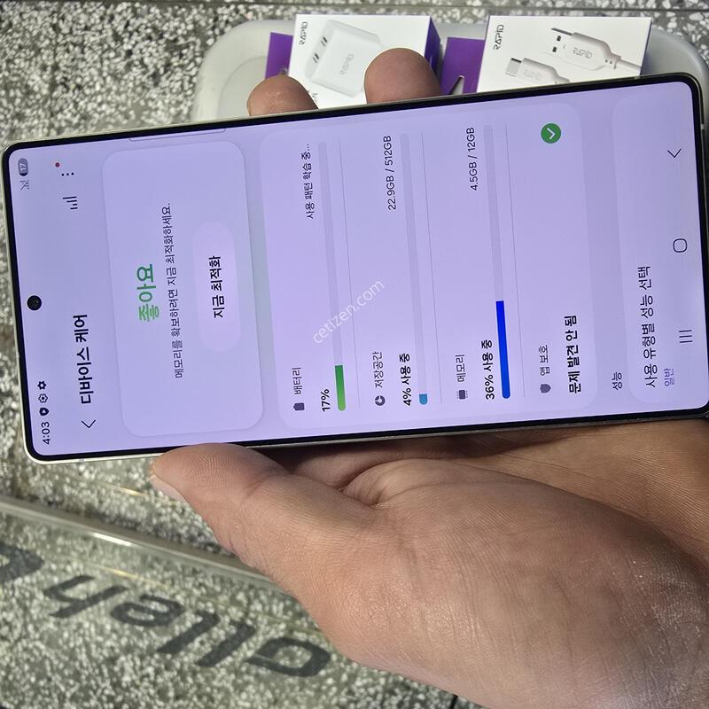 KT S25��Ʈ�� 512G �������� �������� ����� �˴ϴ�