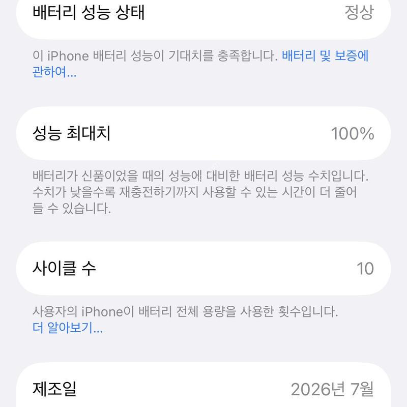 ������18���� 256GB ����