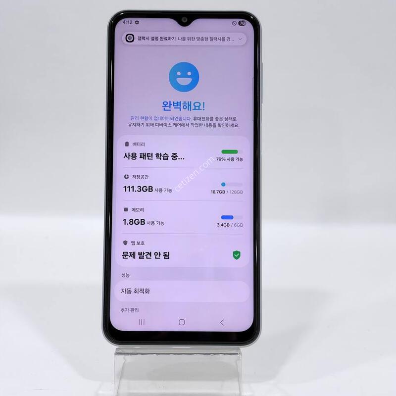 ���ܻ�)����������2 ȭ��Ʈ 128GB Y2445