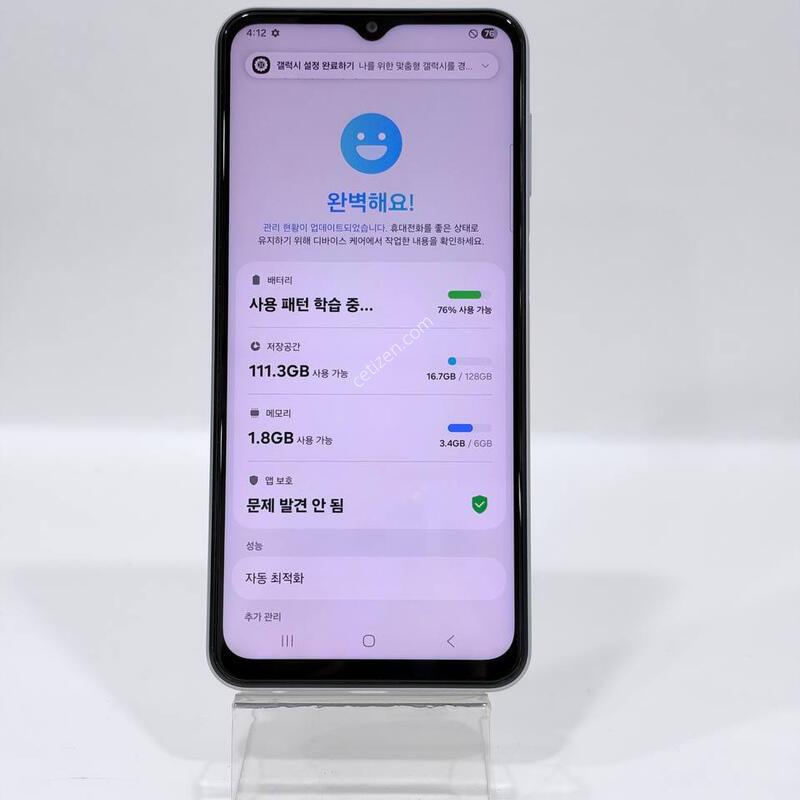 ���ܻ�)����������2 ȭ��Ʈ 128GB Y2445