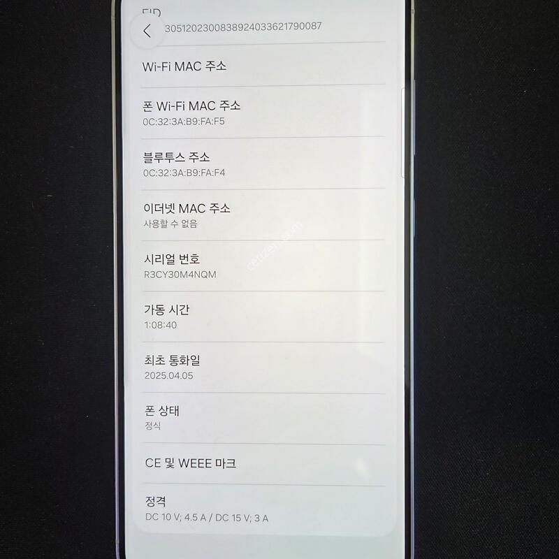 S25�÷��� ���̽����� Ǯ�ڽ� ��������(���ܻ�)