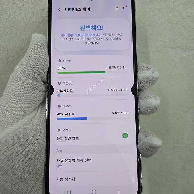 512GB Z�ø�5. ��Ʈ