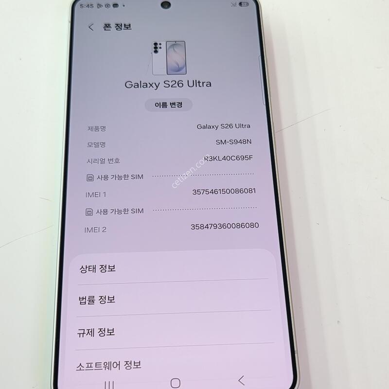 S26��Ʈ�� 256G ȭ��Ʈ // 5���� �̸� ��� �� �Ǹ� // ���� ���⽺ //���ܻ�