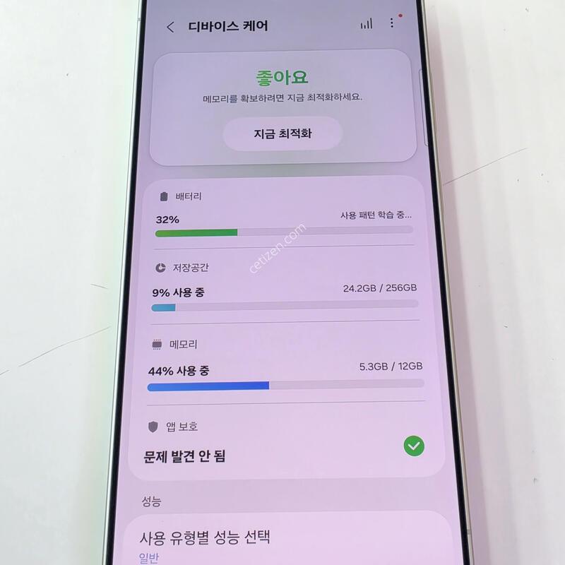 S26��Ʈ�� 256G ȭ��Ʈ // 5���� �̸� ��� �� �Ǹ� // ���� ���⽺ //���ܻ�