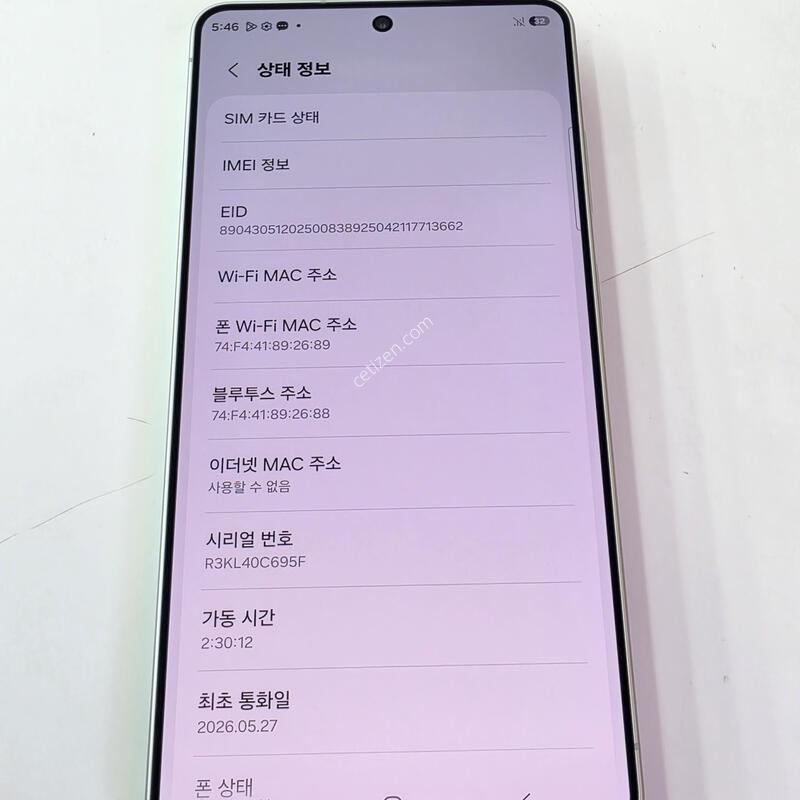 S26��Ʈ�� 256G ȭ��Ʈ // 5���� �̸� ��� �� �Ǹ� // ���� ���⽺ //���ܻ�