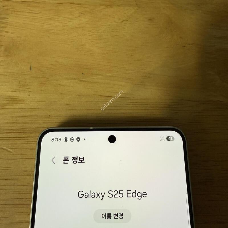 ������ S25���� 256