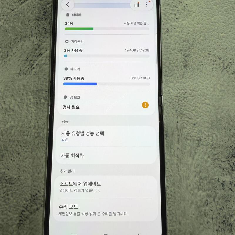������Z�ø�5 ��Ʈ A�� 512GB