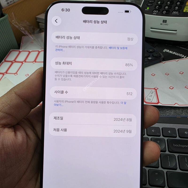 (9304)16���θƽ� 256