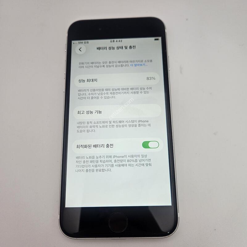 ������SE 2����/ƯS��/���͸�����83%/128GB