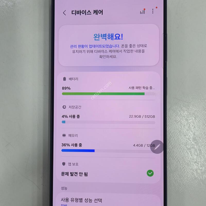 S26��Ʈ�� 512GB �������� �Ǹ��մϴ�.