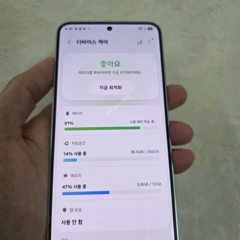 S25 �������!!
