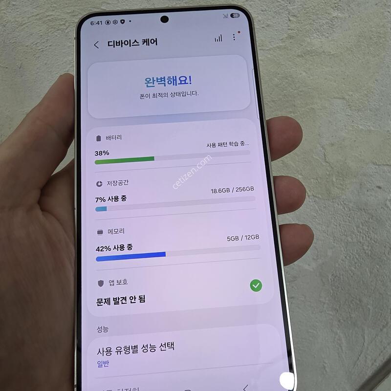 S23 �׸�����!!