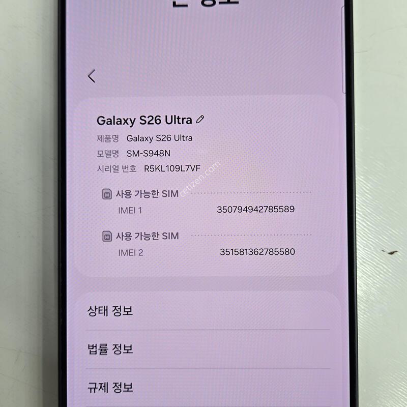 S26��Ʈ�� 512GB�������� �Ǹ��մϴ�.