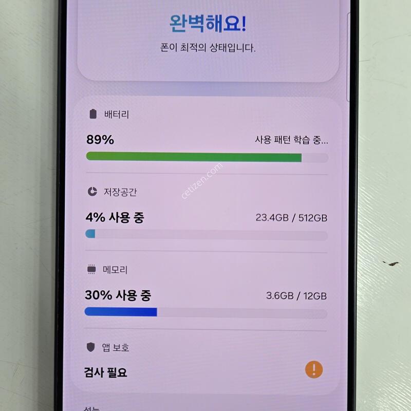 S26��Ʈ�� 512GB�������� �Ǹ��մϴ�.