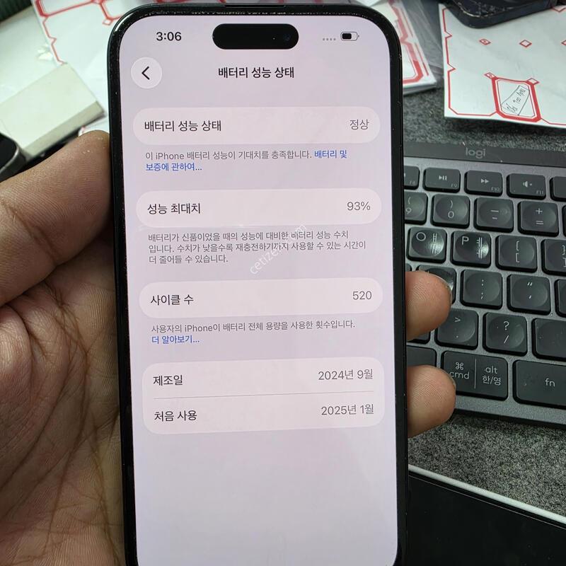 (6610)������16 256 �Ǹ�
