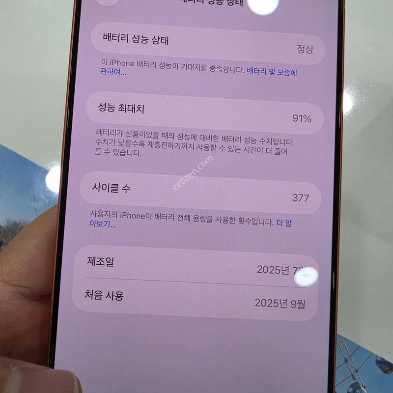 ������17���θƽ� 256GB ������ ���������Ǹ��մϴ�