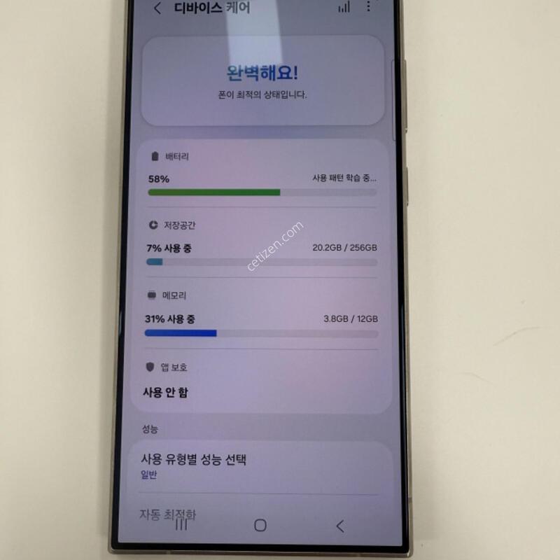 ������S24��Ʈ�� ���̿÷� ����� �Ǹ��մϴ�.