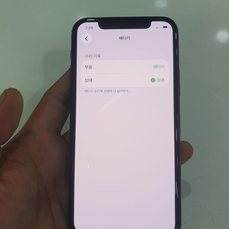 ������ 11 ���� 256G  ���ܻ� ������ ����� �߰���