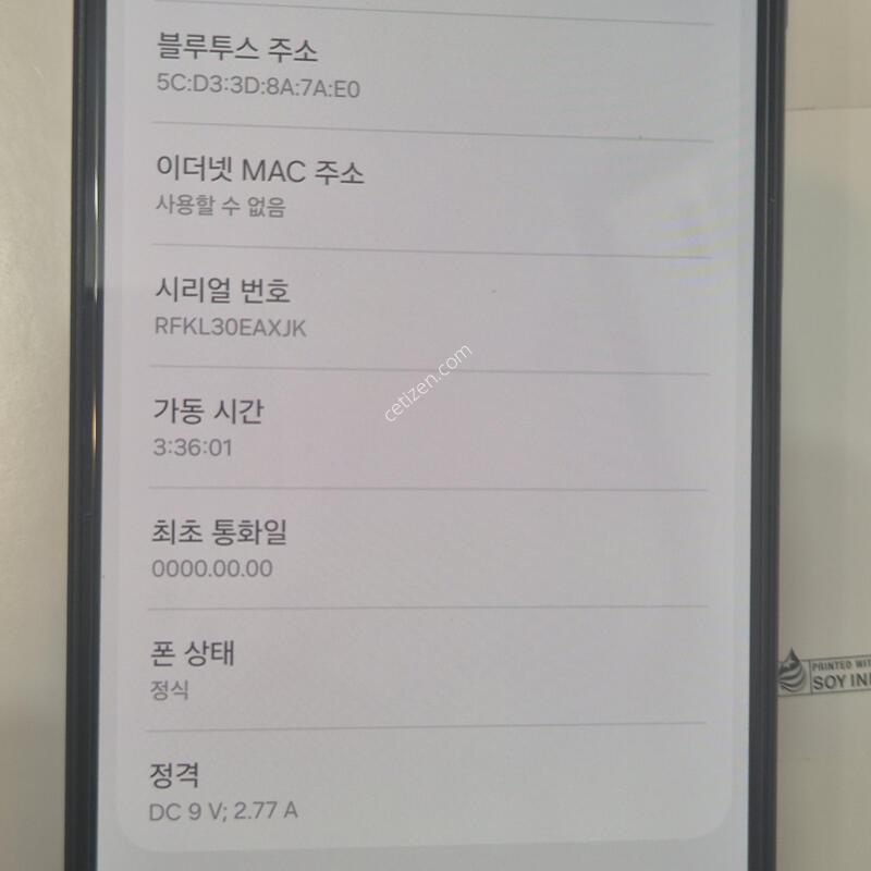 ������ A17 �ܼ����� �̻��