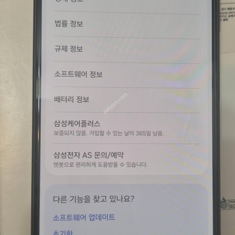 ������ A17 �ܼ����� �̻��