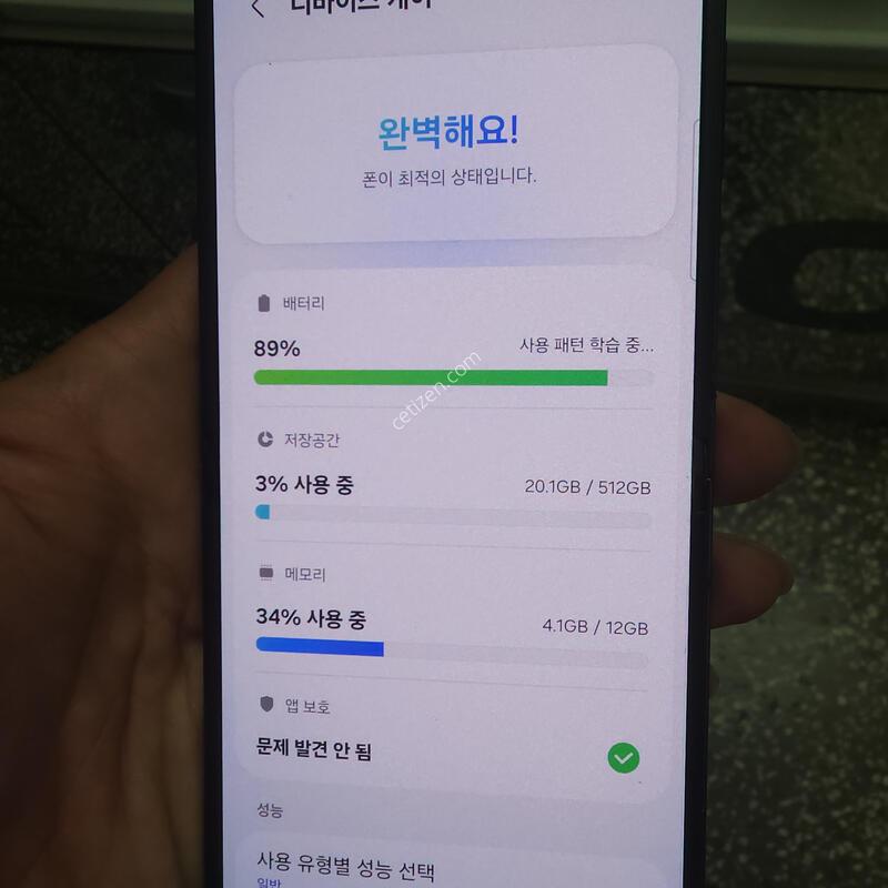 ������Z�ø�7 512�Ⱑ ���� ������ �����(�ܻ�.����.����.�۰��� �ҷ�����^^)