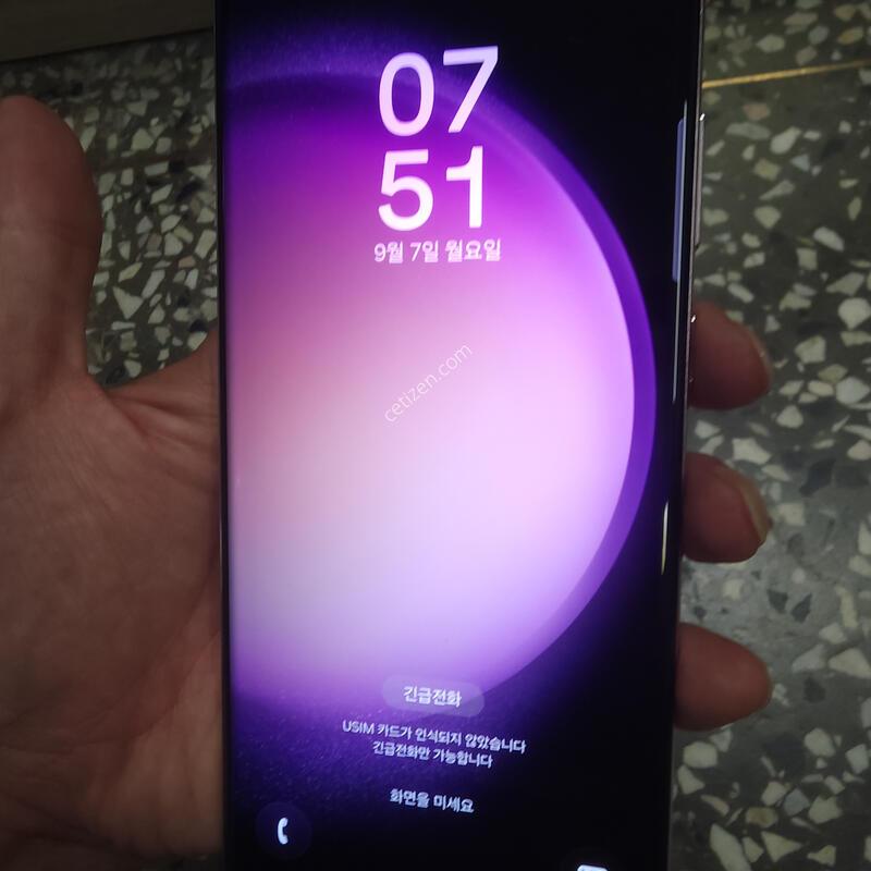 ������S23��Ʈ�� 512�Ⱑ �ڱ��� �ܰ� ������ �����(�ܻ�.����.��.�������� �����^^!)