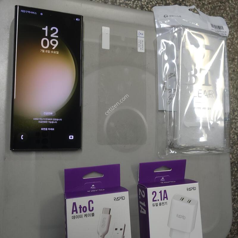 ������S23��Ʈ�� �ڱ��� ���׸� �����(�ܻ����!)