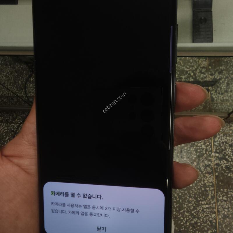 ������S23��Ʈ�� �ڱ��� ���׸� �����(�ܻ����!)