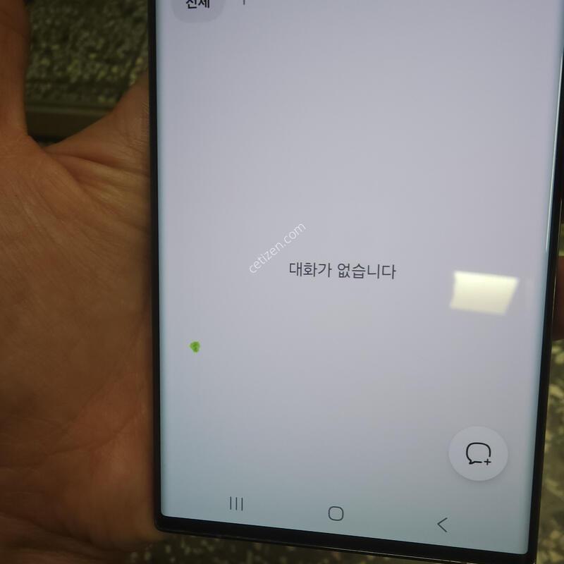 ������S23��Ʈ�� �ڱ��� ���׸� �����(�ܻ����!)