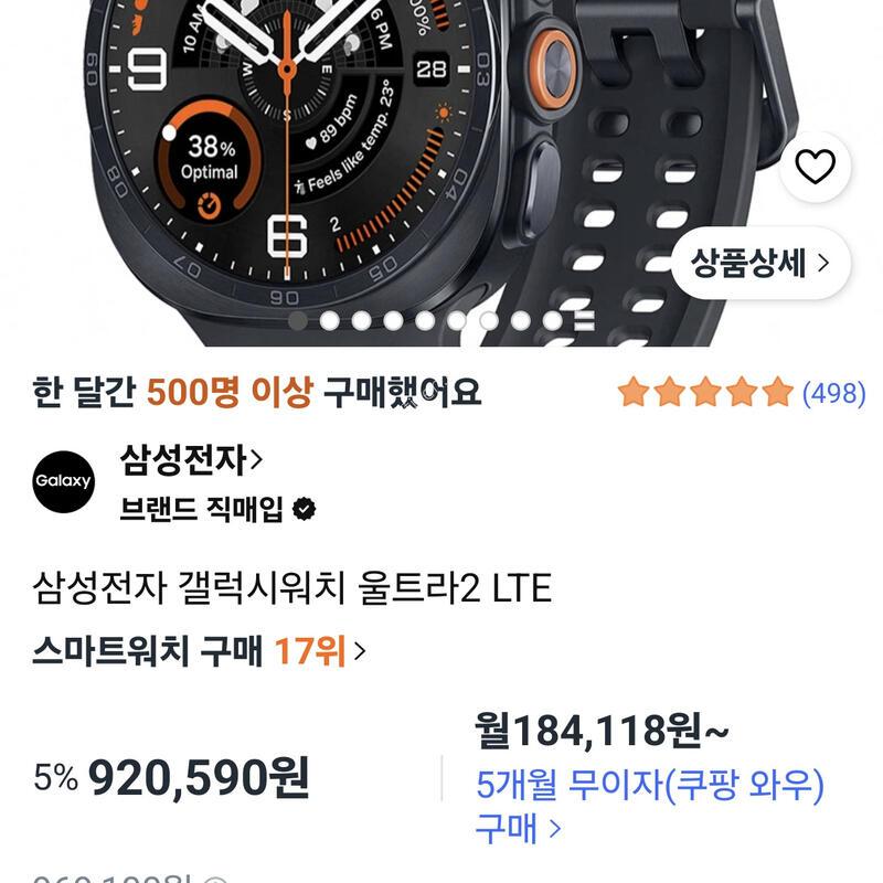 �Ｚ ��ġ ��Ʈ��2 ƼŸ���ǹ�.�׸���Ʈ��. LTE 47MM�̻�� ��������