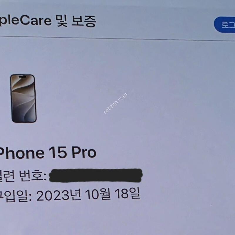 ������ 15���� ���� 1TB