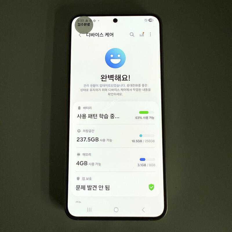 S24 ���� �׷��� 256GB ����ǰ�� ���ܻ� ���۱�