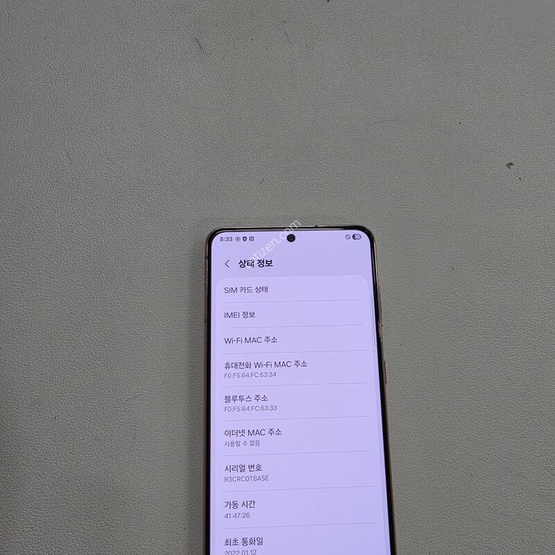 ������ S21��ũ ���ܻ�