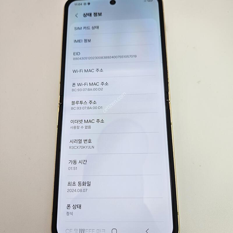�ø�6/ƯS��/���ο�/���ܻ�/256GB/24�� 8��7�� ����