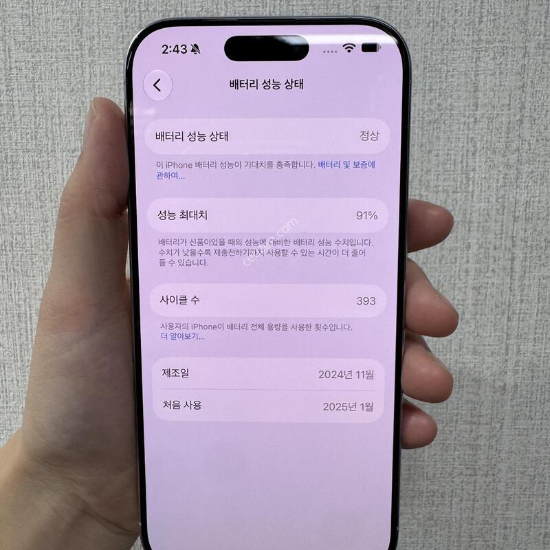 [�ֻ��]������16����/128/ȭ��Ʈ/86802