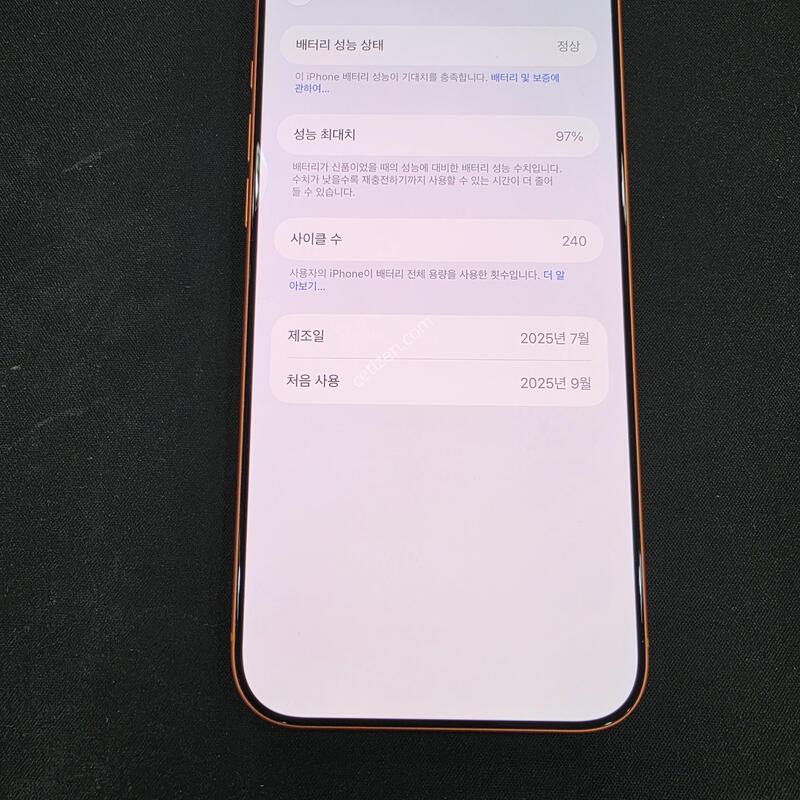 SKT ������17���θƽ� 256GB ����������