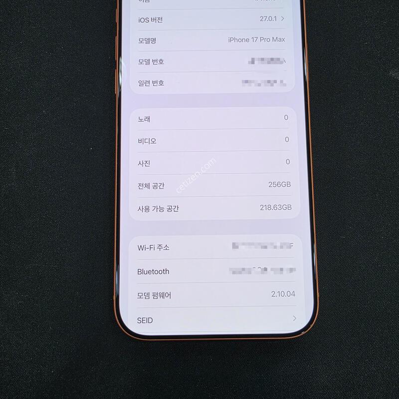 SKT ������17���θƽ� 256GB ����������