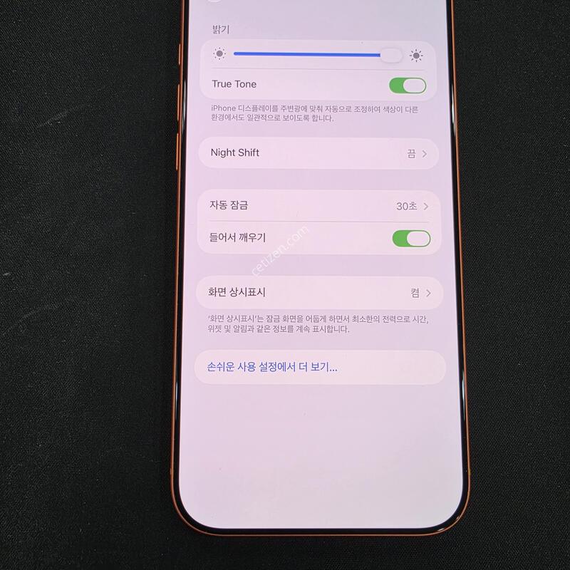 SKT ������17���θƽ� 256GB ����������