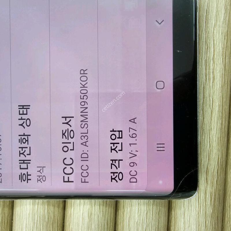 �����ó�Ʈ8 64G  ��������
