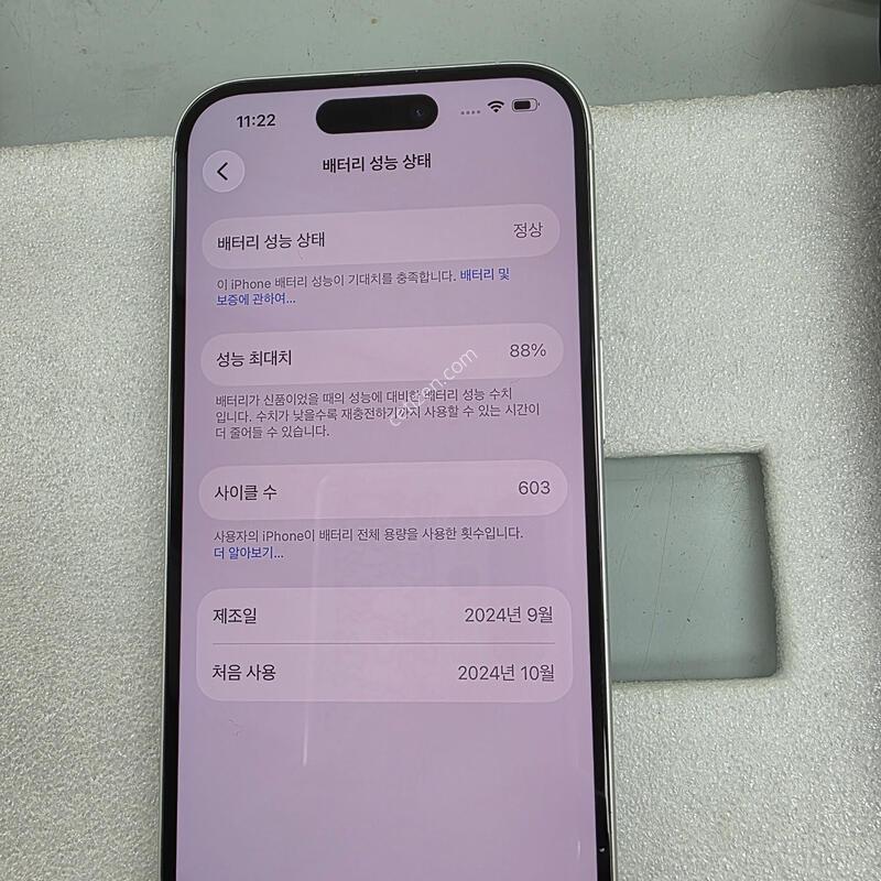 KT ������16 256�Ⱑ ȭ��Ʈ A���˴ϴ�