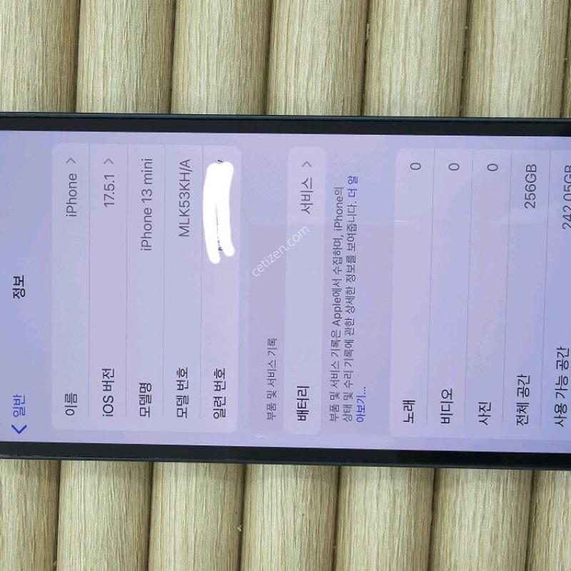 ������13�̴�  256G ���� GOOD~