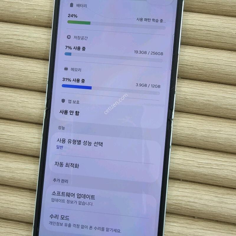 ������Z�ø�6 256G ��Ʈ  gOoD~