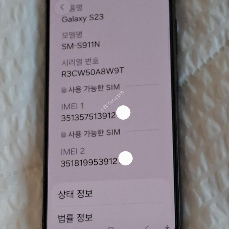������S23 256GB