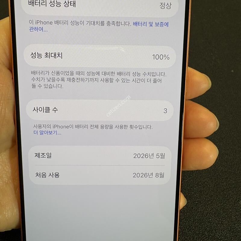 ������17 ���� 256G(�ǹ�)26.8������/����3ȸ 100%  ��SS��