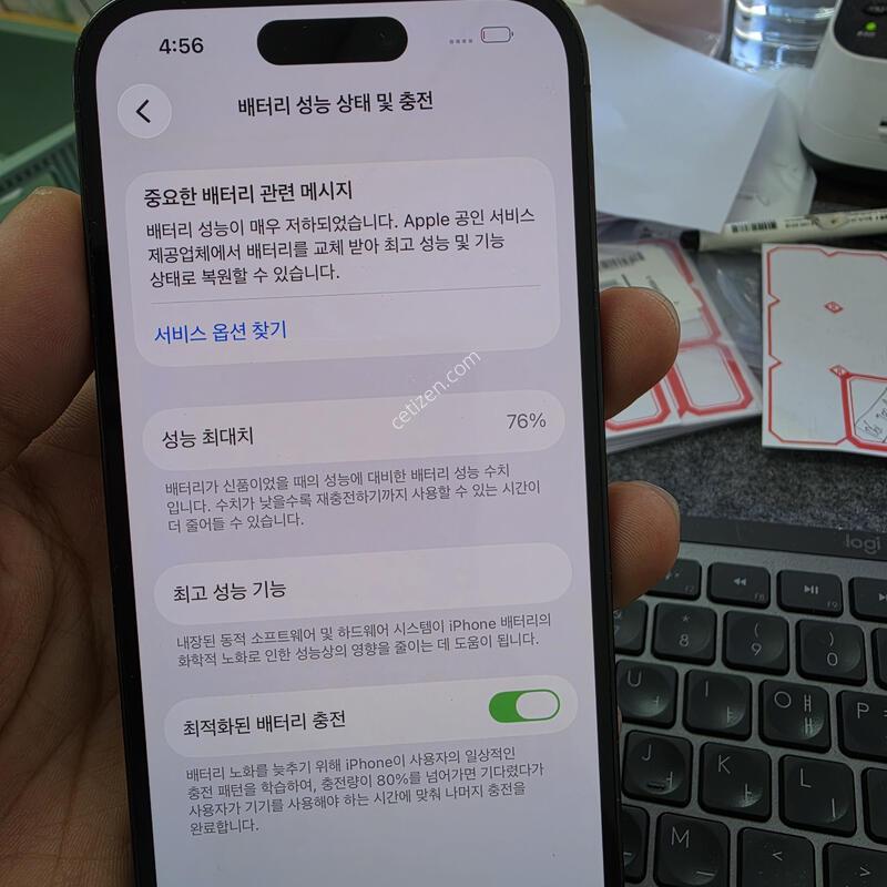 (4337)14���� 256