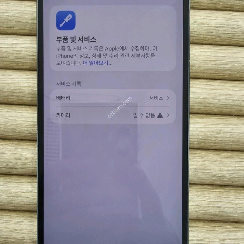 ������13���θƽ�  256G �Ǹ�