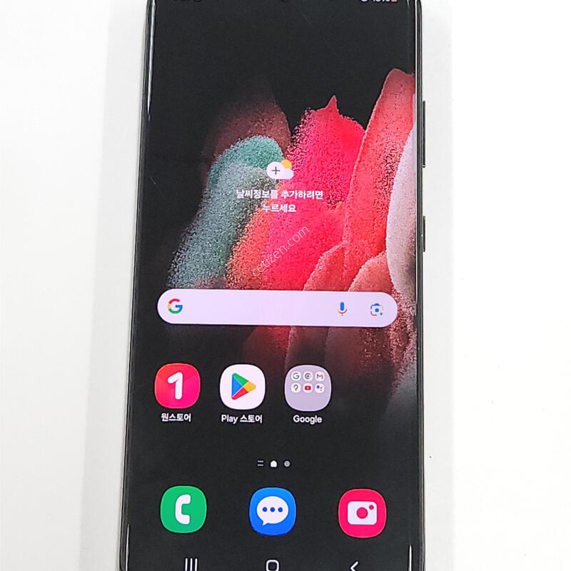 ������S21��Ʈ�� 256G ���ܻ� ���� 01790