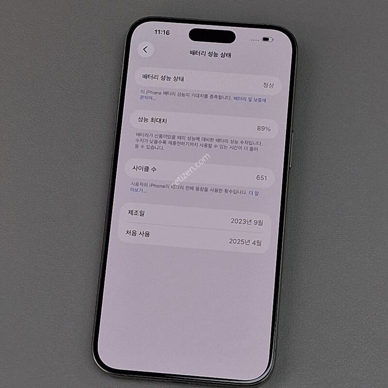 ������15���θƽ� 512GB ���߷�ƼŸ��