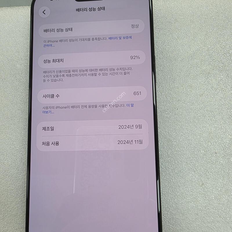 KT ������16���θƽ� 256�Ⱑ �����˴ϴ�