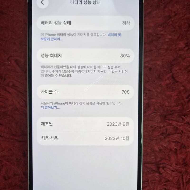 ������15 256 �׸����� A���Ǹ�!
